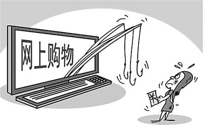 现代消费模式兴起影响