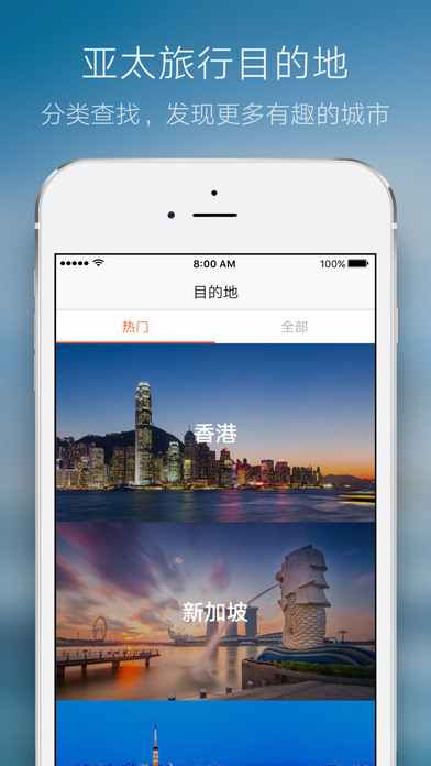 iOS最新更新，探索自然美景之旅，寻找内心平和与宁静的旅程