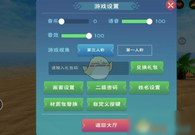 神秘世界探索秘籍