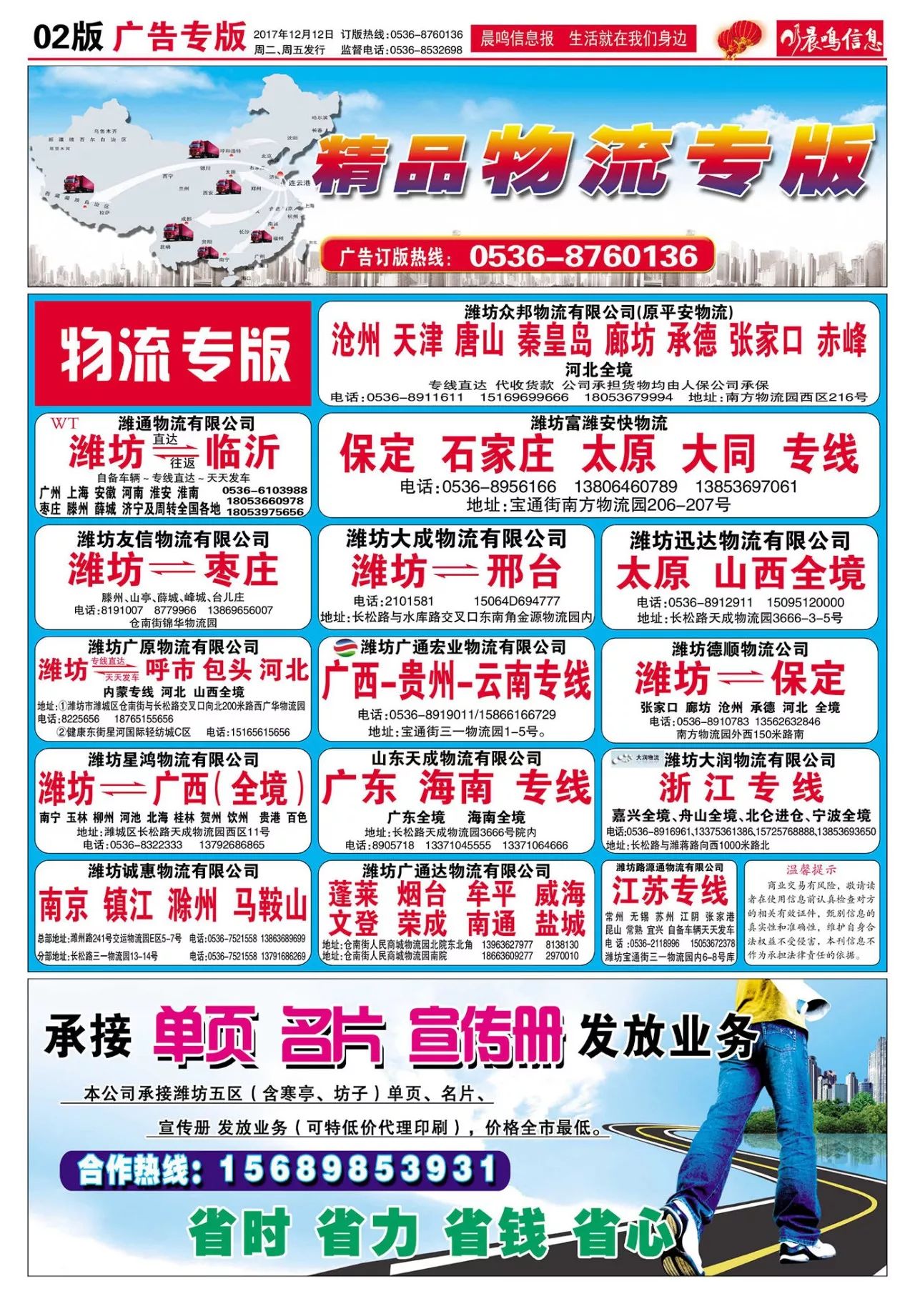 招聘全攻略/资源速递