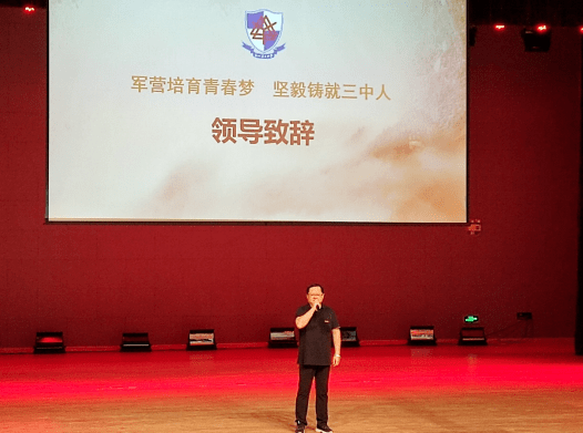 砥砺前行成就与变化
