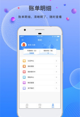 小米净化APP