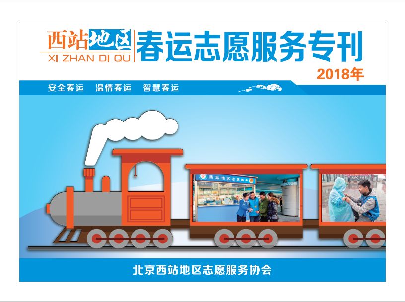 深圳巴士集团招聘
