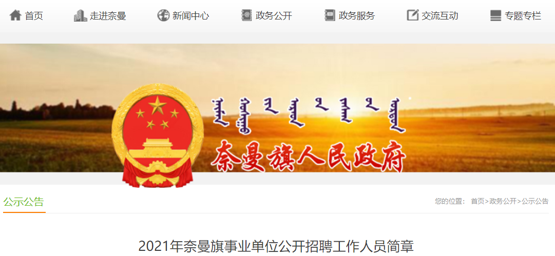 寻找心灵归宿