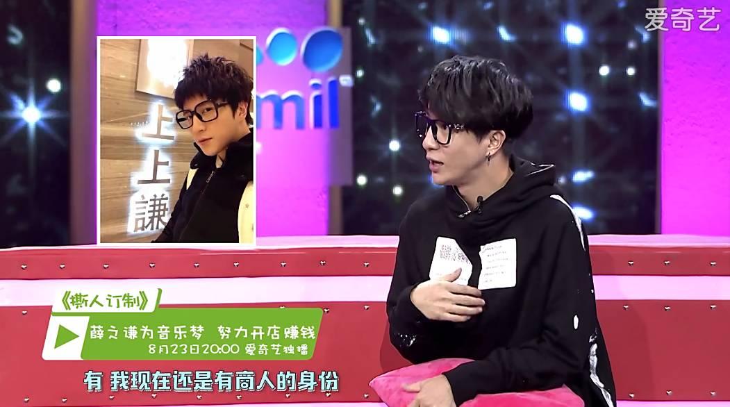 形象演变与解读
