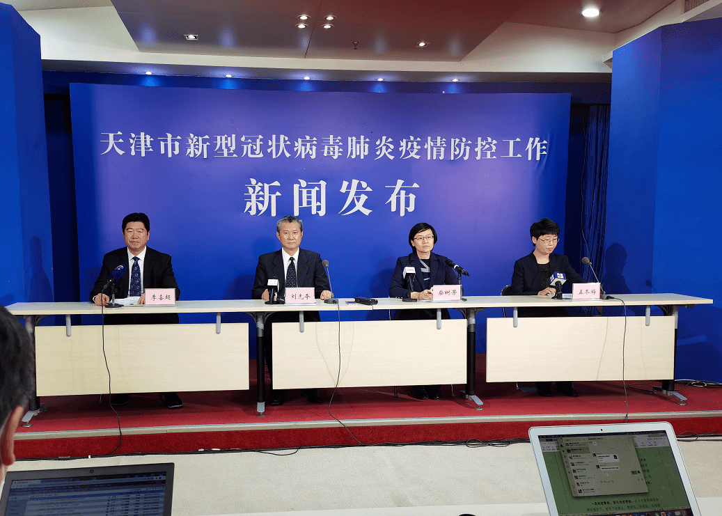 桃城区人事任免最新动态