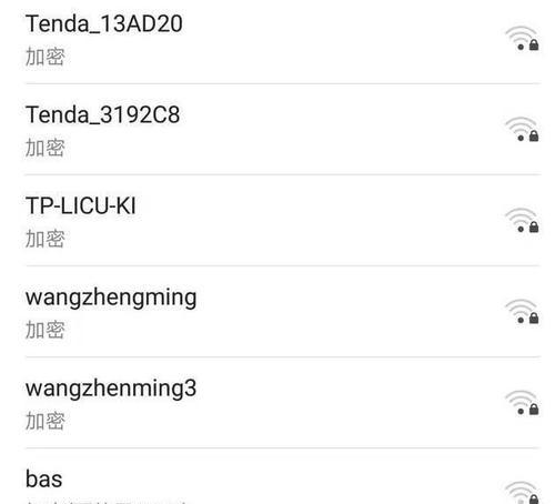 NetKeeper最新版开启WiFi，畅享网络世界的轻松连接体验