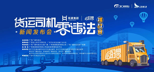 民权司机最新招聘信息汇总
