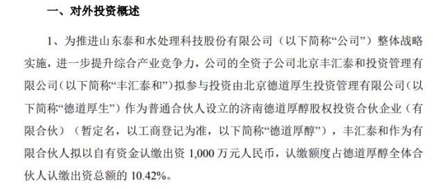 江西泰和最新招聘信息揭秘，小巷里的职业机遇