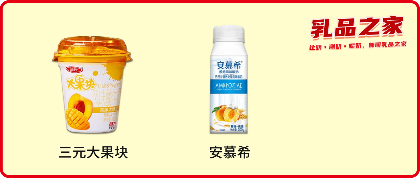 安慕希最新包装图片