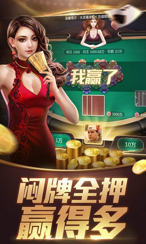科技重塑棋牌世界，2017最新手机棋牌掌中娱乐新纪元