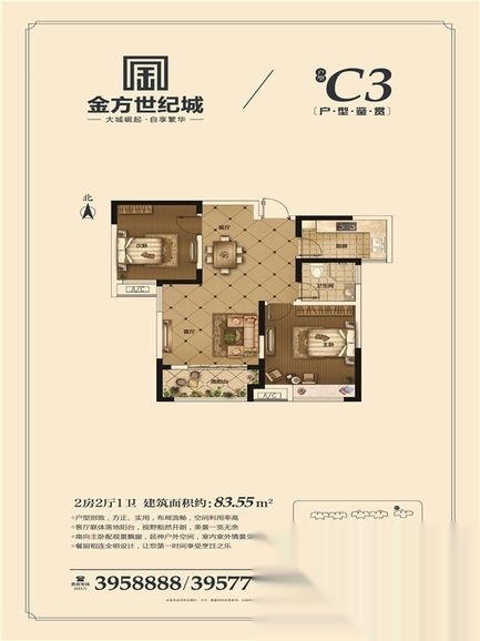 金方世纪城最新动态揭秘，最新进展与资讯更新