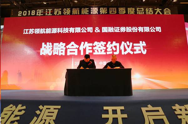 科技领航电力