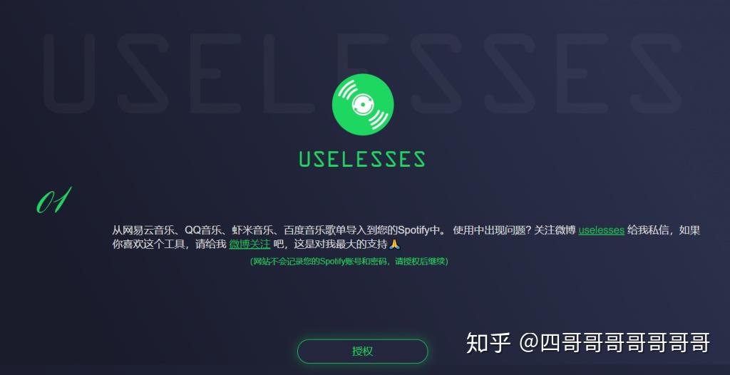 Mncc77最新网站使用指南