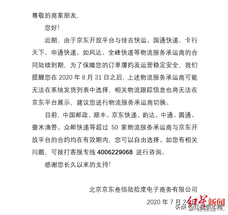 创新引领物流行业前行