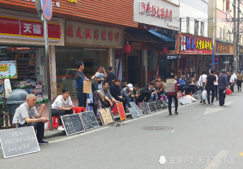 肇东本地招聘