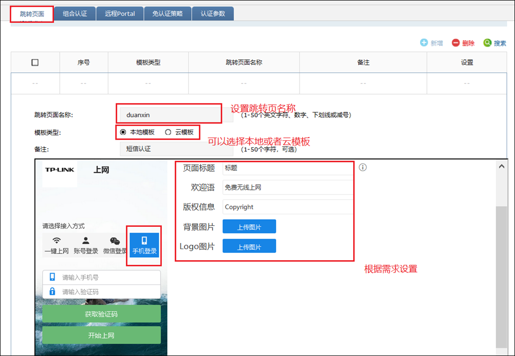 最新信息获取指南