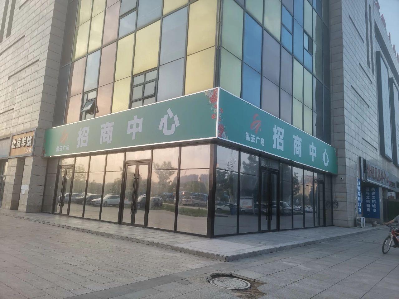 德州天虹广场最新动态揭秘，最新进展与活动✨