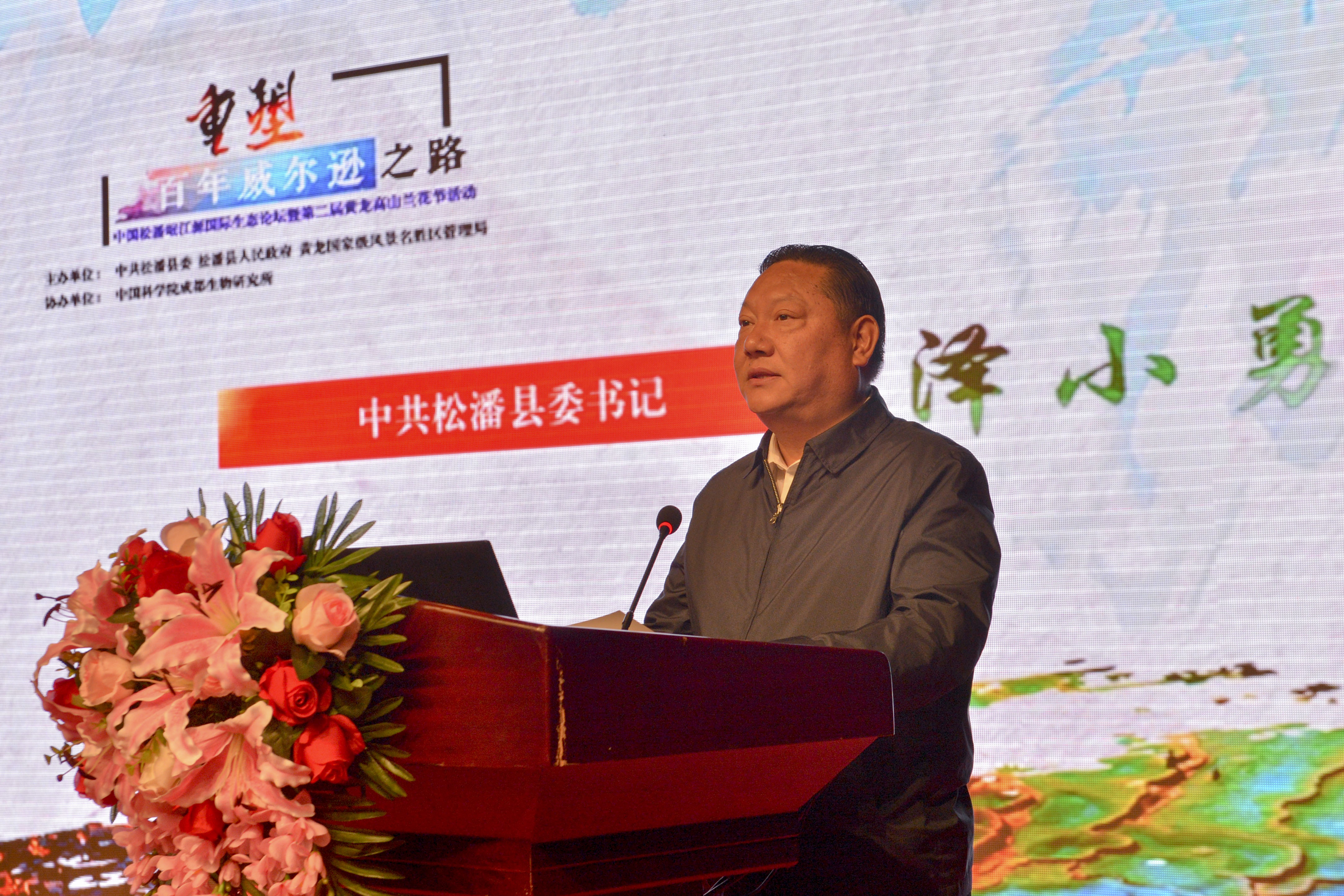科技重塑领导力