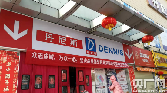 特色小店招聘动态