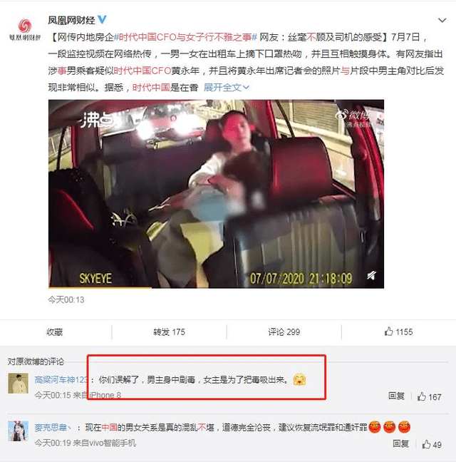 警惕非法色情内容，拒绝传播最新JN无下装表演视频