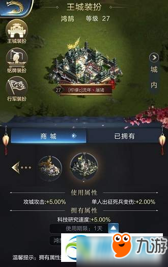 乱世王者