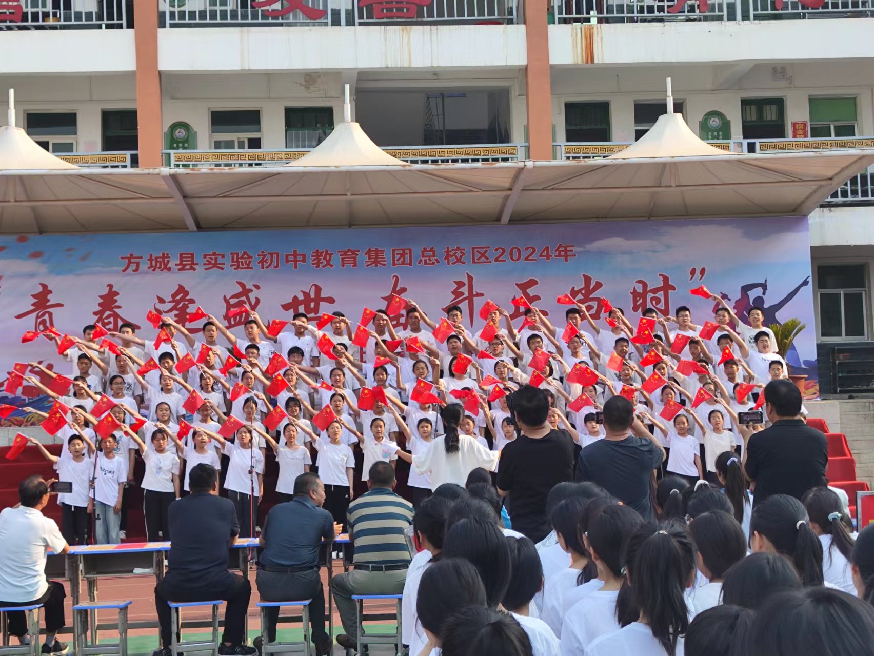 乐桥中学最新动态