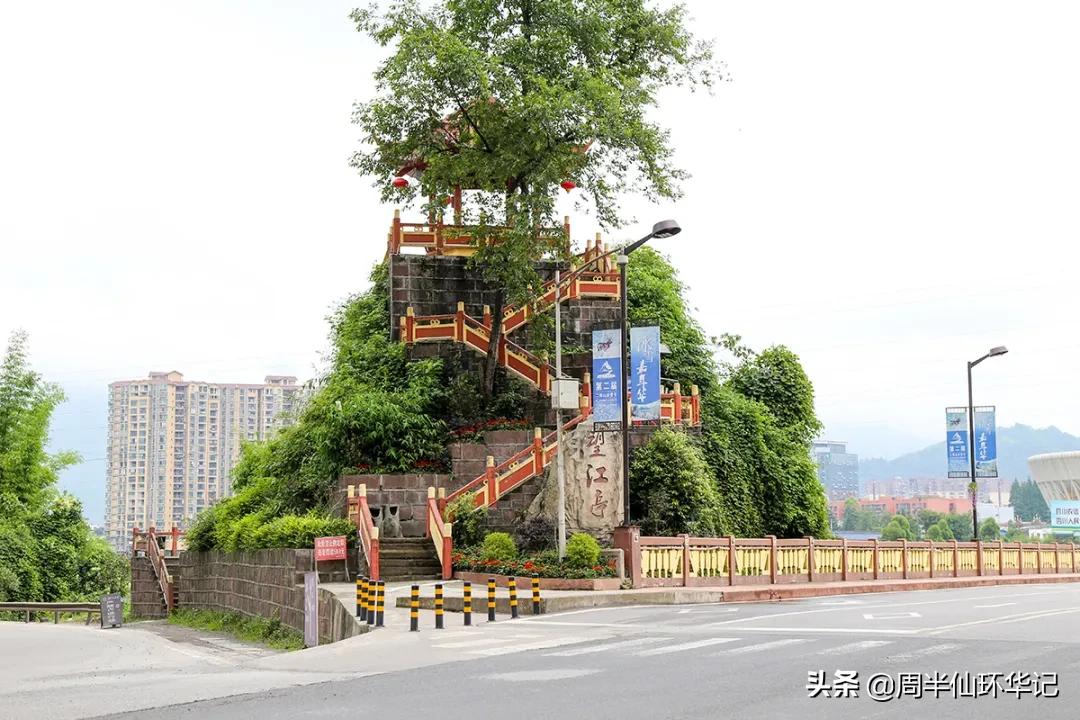 最新路况报告