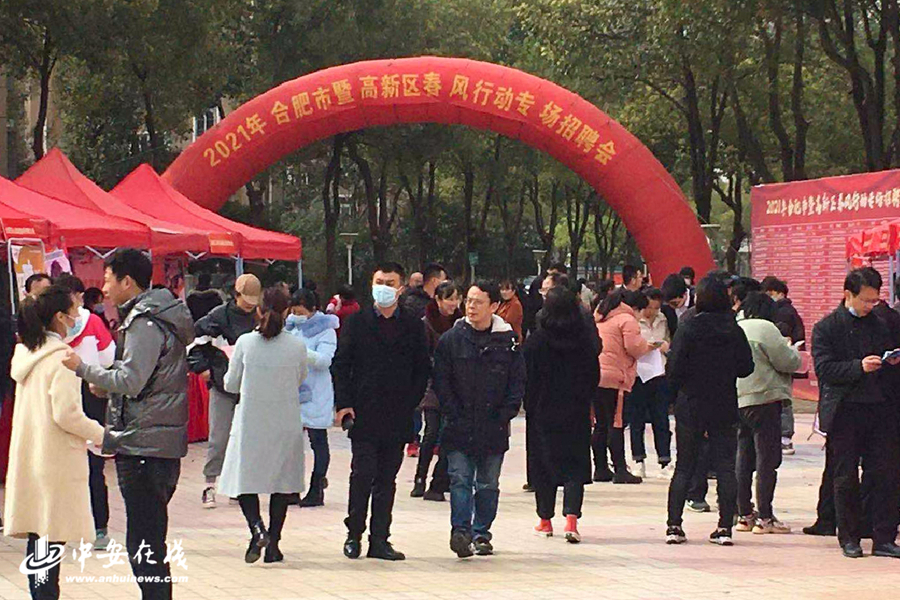合肥长丰双凤招工
