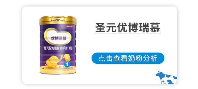 圣元优博最新价格指南及详细购买步骤