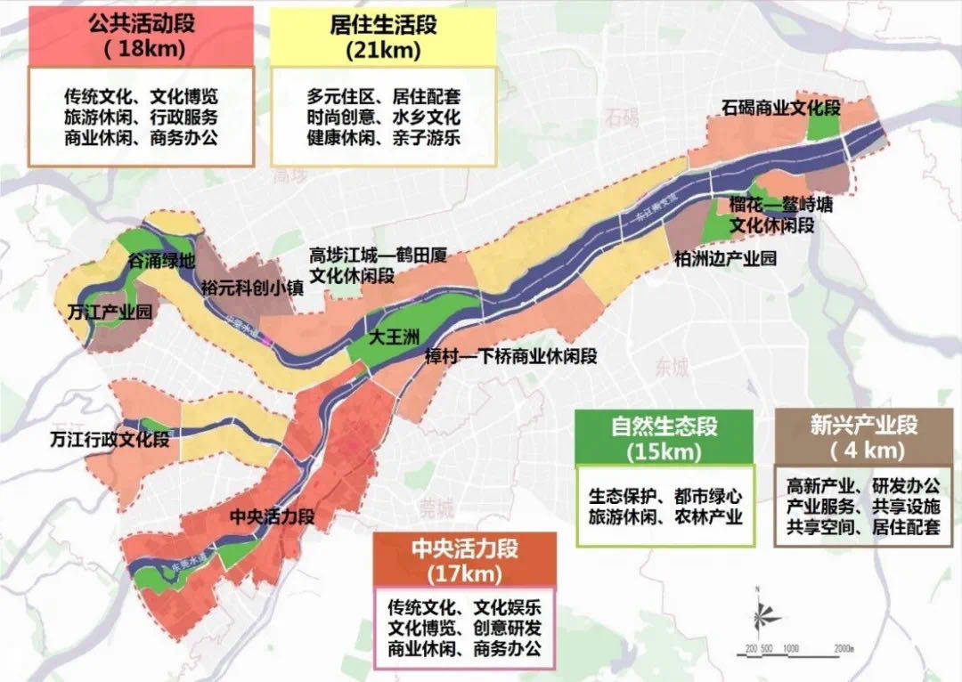 东莞万江发展全新规划揭秘
