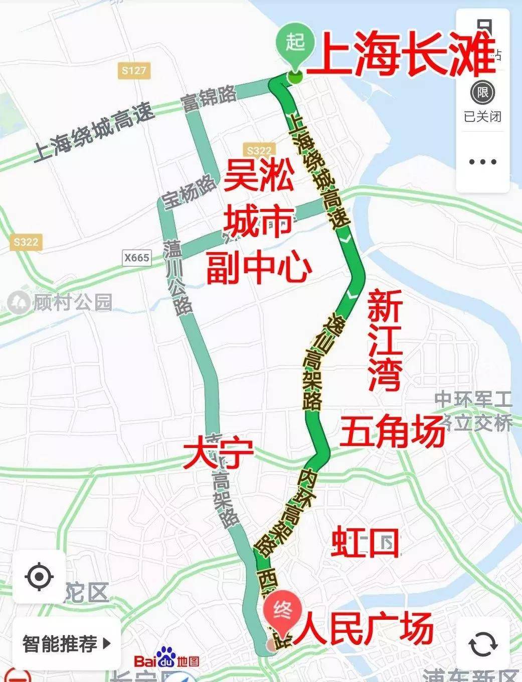探索自然美景的启程之旅