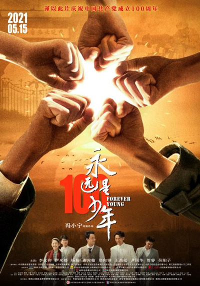人生指引的力量