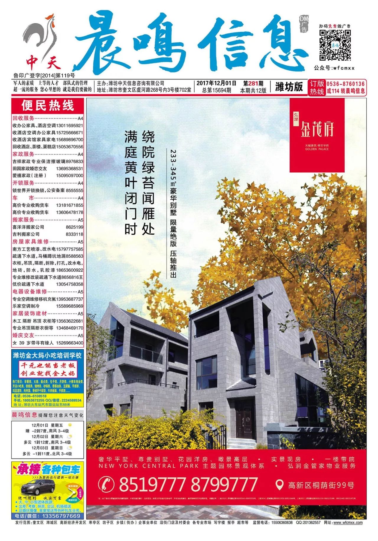 玉溪招聘网最新动态，探索自然美景的旅行，寻找内心的平静与职业机会