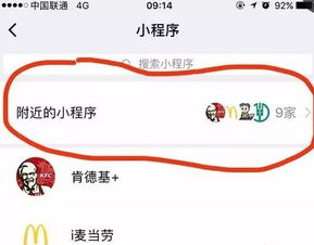 探索隐藏宝藏（小巷推广方法）