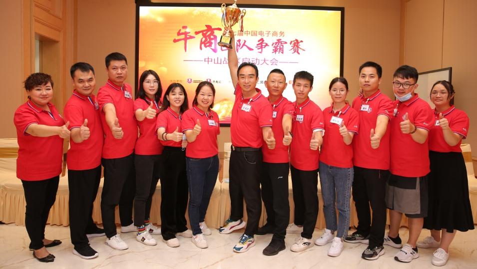 中山展示行业最新招聘及求职步骤指南