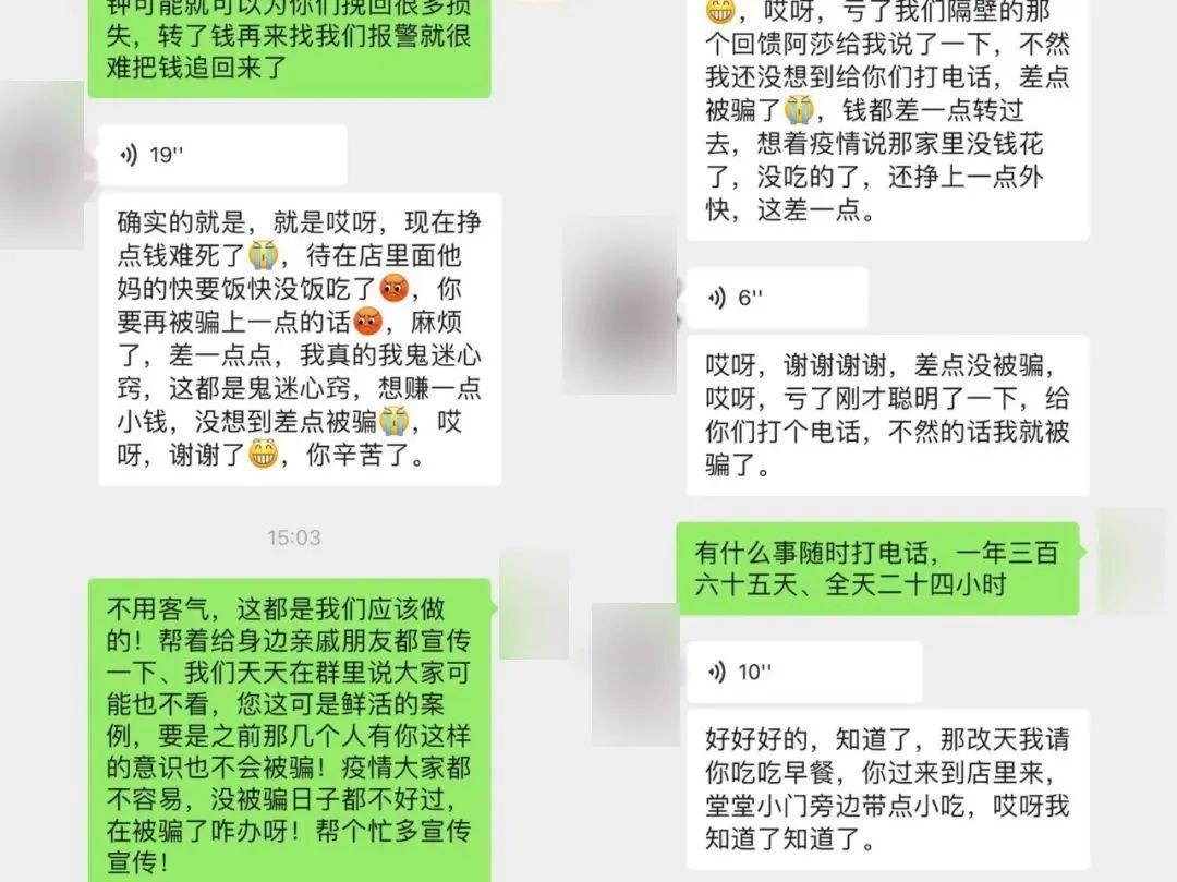 揭秘最新冒充军人电话诈骗手法与防范策略