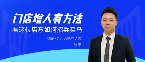后整主管最新招聘启事，变化中的自信与成就感等你来挑战！