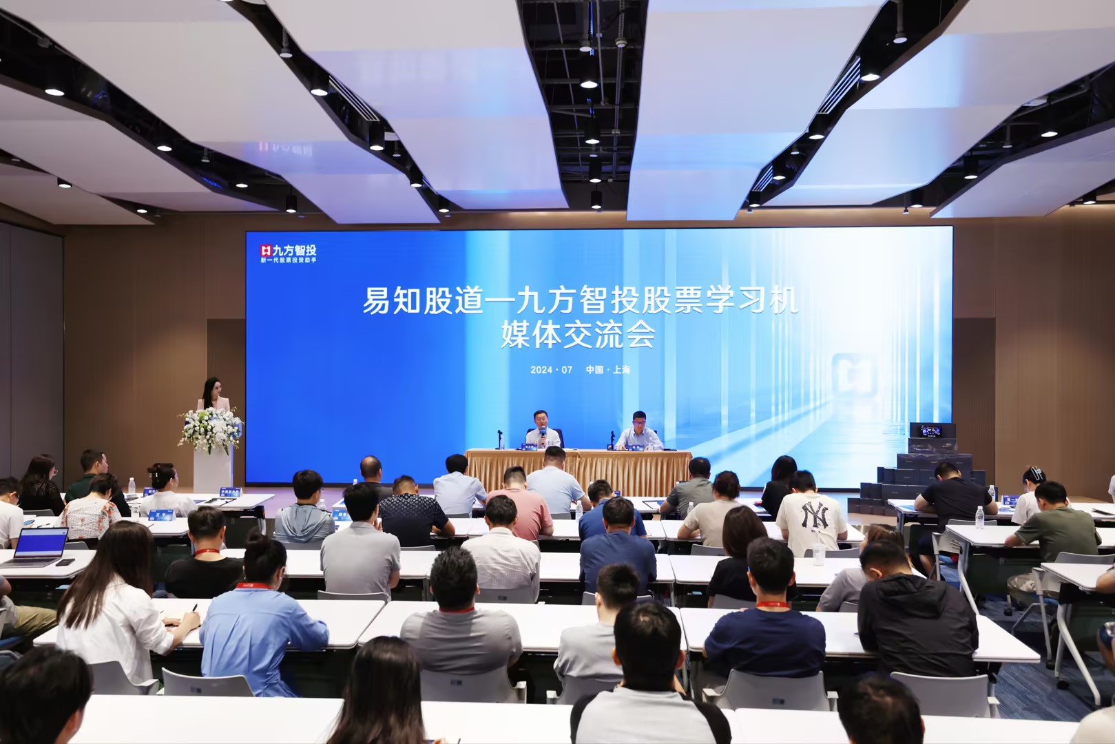 浩物股份重组引领科技新纪元，重塑高科技产品体验新篇章