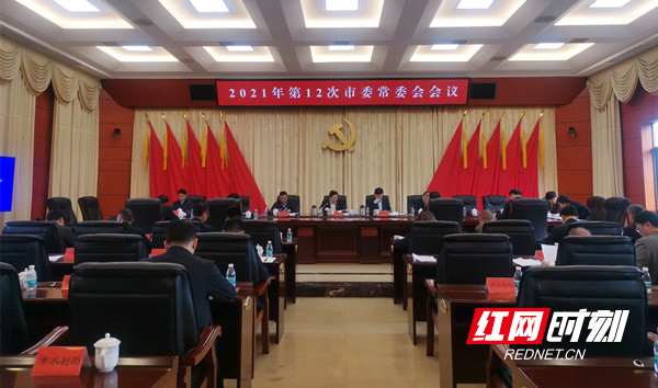 开封市委最新任免