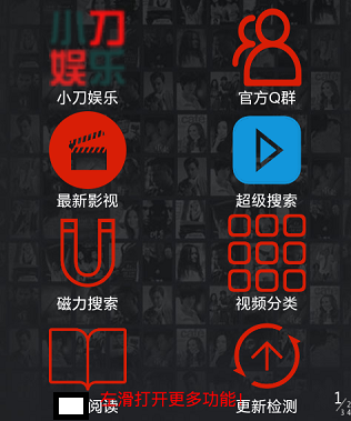 SSBox 3.0最新版下载，变化、学习与自信的力量