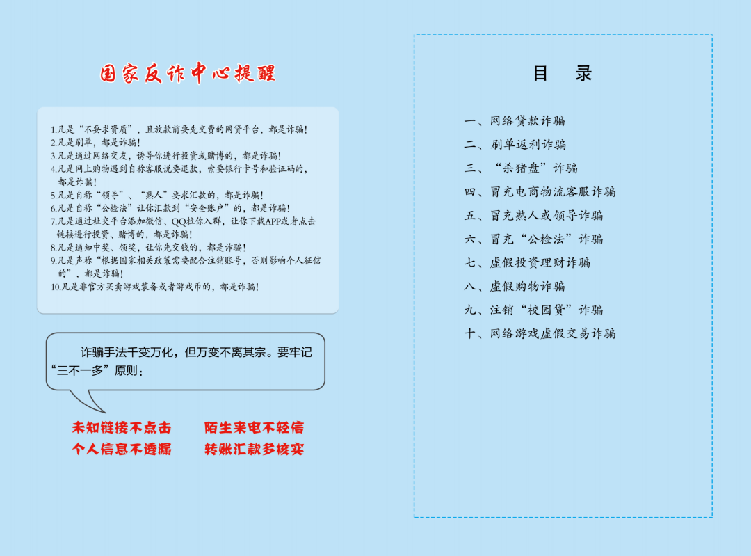 VAP预防最新指南2021，小明的健康守护之旅启动