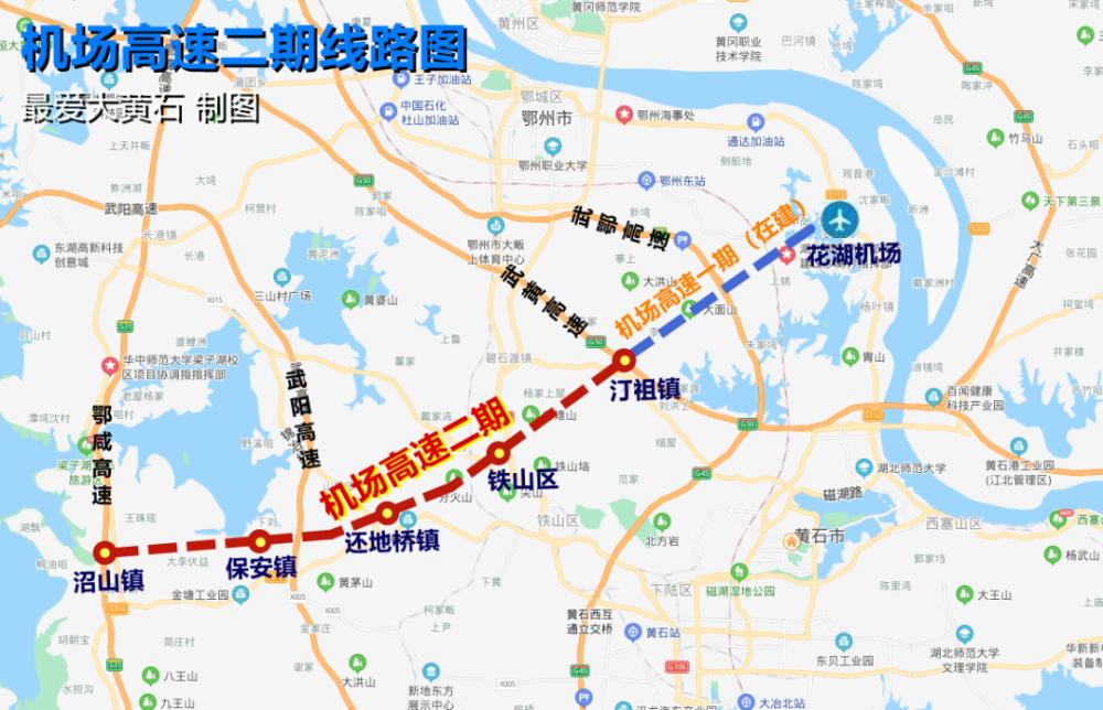 黄石飞机场最新动态，全面指南