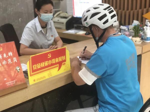 科技革新引领就业新潮流