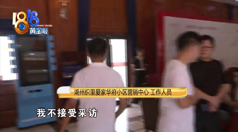 爱家花园织里最新报价指南解析