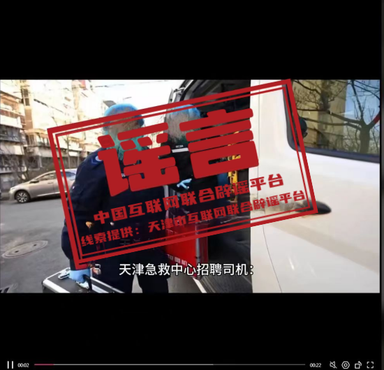 东明最新招聘启事