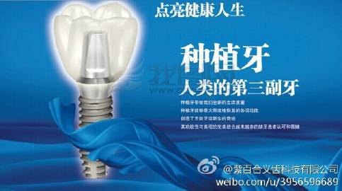 康乐亥牙最新花儿，科技点亮生活，花儿绽放精彩