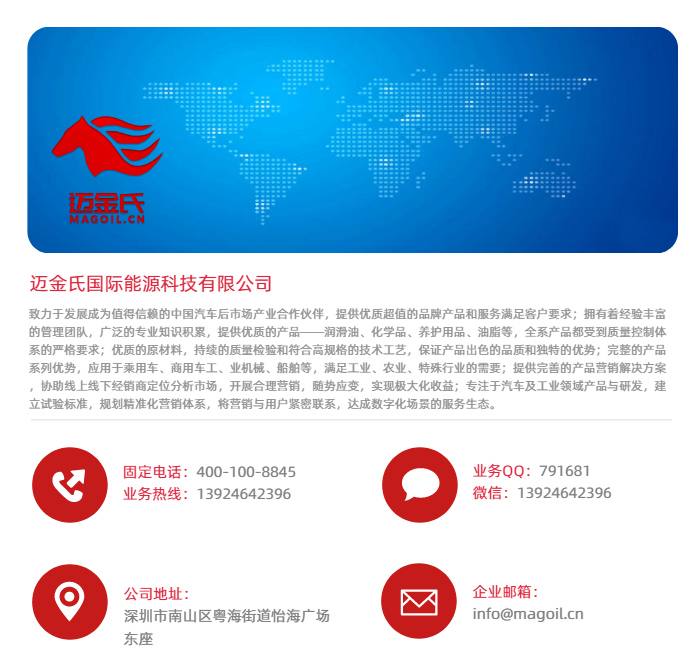 润滑油排名榜单