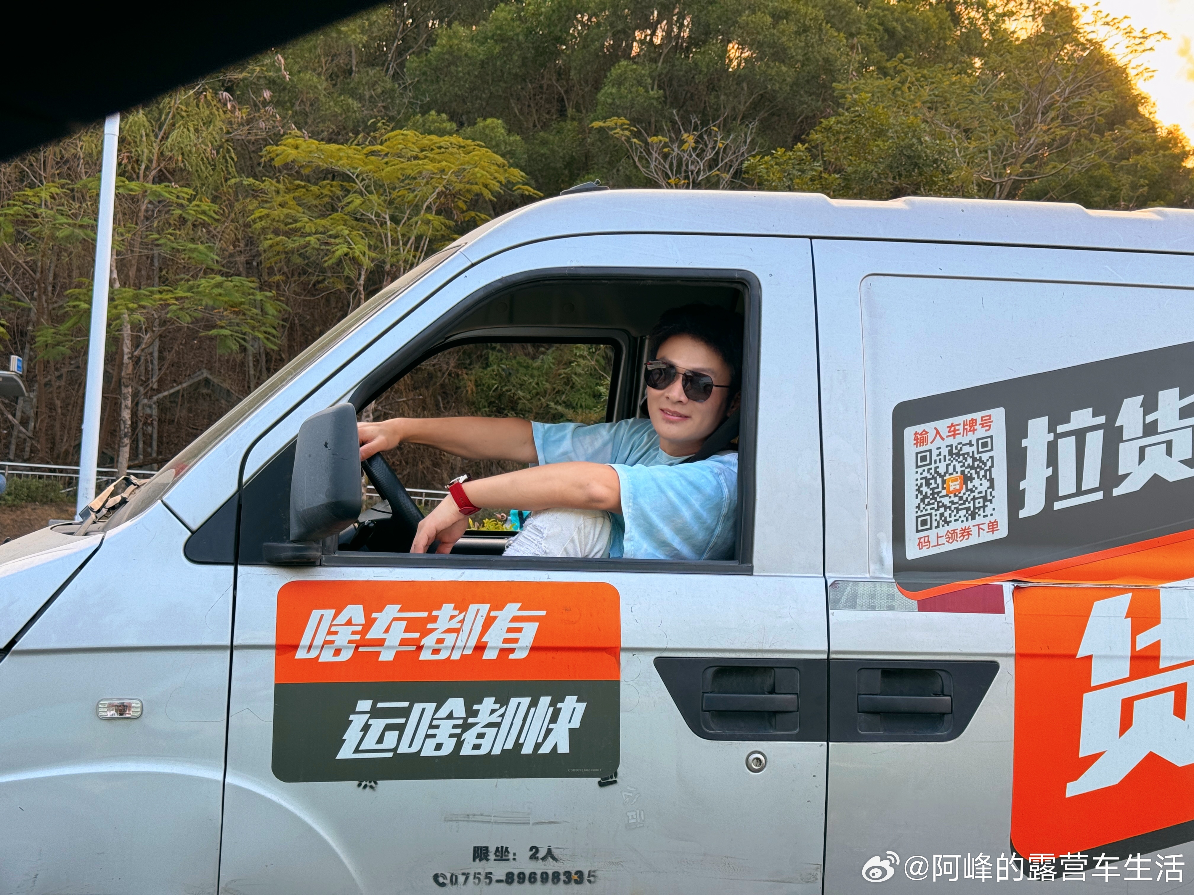 温馨满载的友情旅程