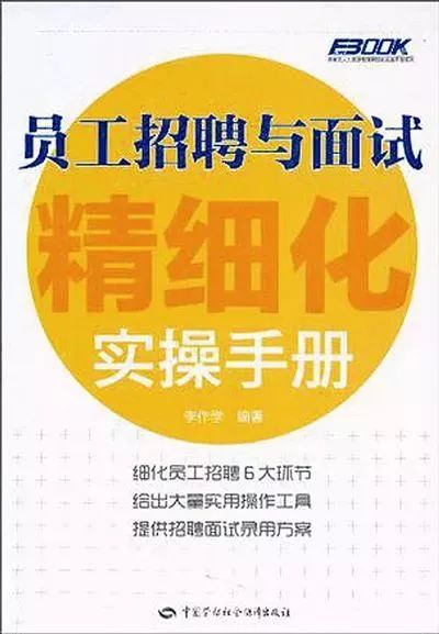 临城贴吧最新招工信息及步骤指南